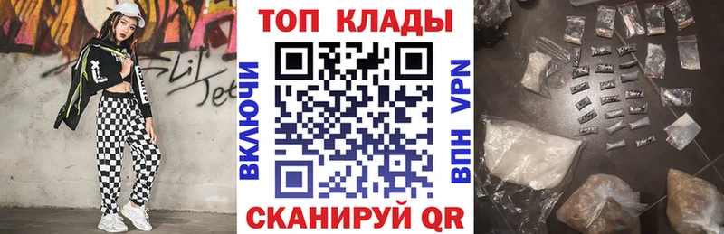 Какие есть наркотики Берёзовка СК Канабис Галлюциногенные грибы МЕФ ГАШ Cocaine