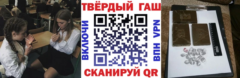 дарнет шоп Берёзовка ГАШИШ гарик