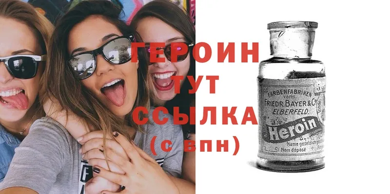 kraken ссылки  Берёзовка  Героин Heroin 