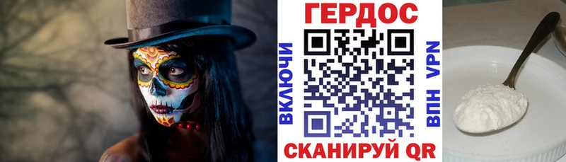 купить  цена  Берёзовка  Героин афганец 