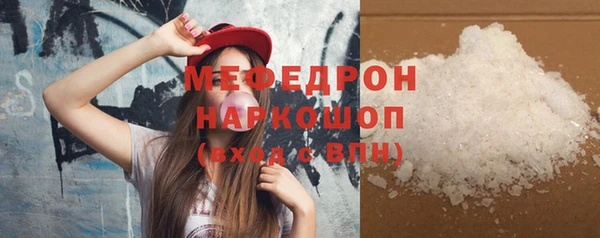 МДПВ Магас