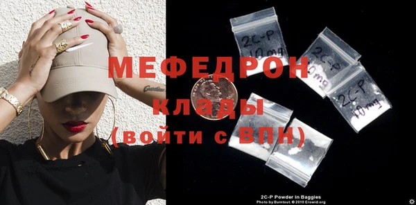 МДПВ Магас