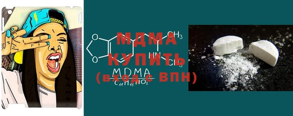 кокаин VHQ Магадан