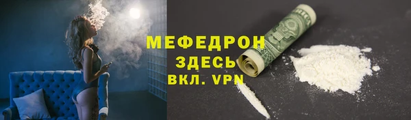 МДПВ Магас