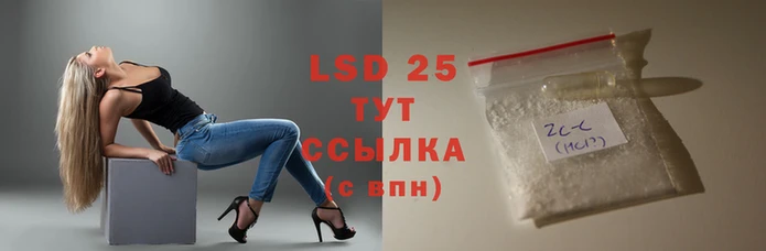 кокаин VHQ Магадан