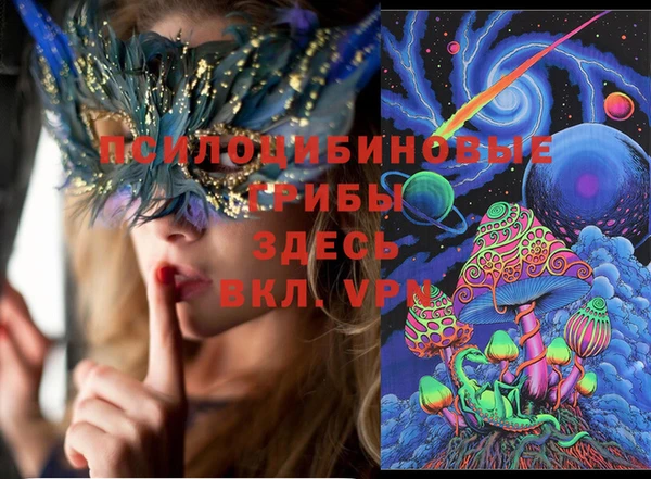 кокаин VHQ Магадан