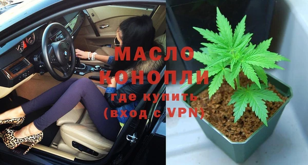 кокаин VHQ Магадан