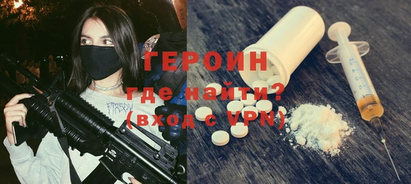 кокаин VHQ Магадан