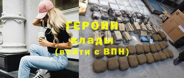 кокаин VHQ Магадан