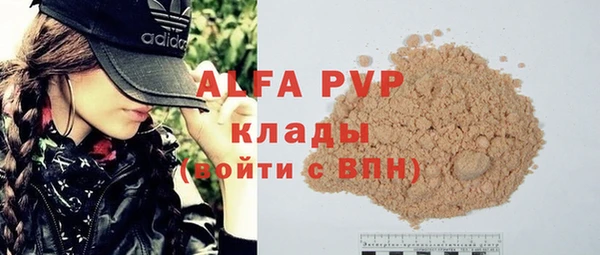 кокаин VHQ Магадан