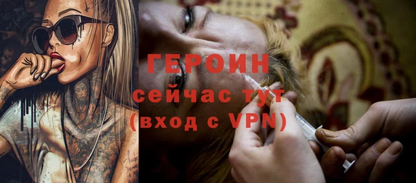 МДПВ Магас