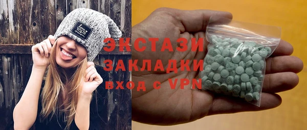 кокаин VHQ Магадан