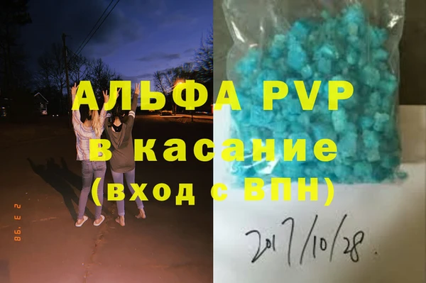 кокаин VHQ Магадан