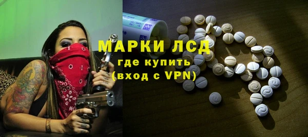 скорость Орехово-Зуево