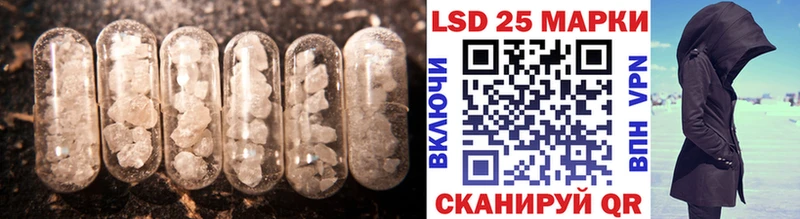 купить   Берёзовка  ЛСД экстази кислота 
