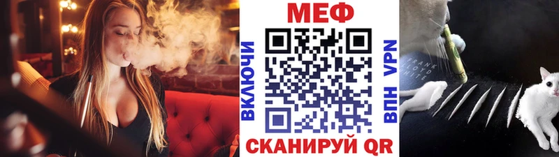 ссылка на мегу онион  где купить наркоту  Берёзовка  Мефедрон mephedrone 