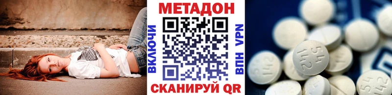 Метадон мёд  Берёзовка 