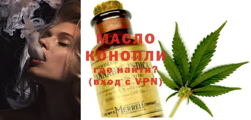 МЕГА как войти  Берёзовка  ТГК THC oil 