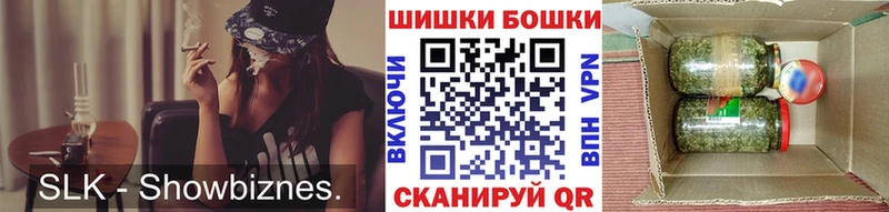магазин продажи   Берёзовка  блэк спрут маркетплейс  Шишки марихуана ГИДРОПОН 